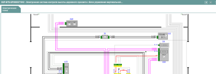 Снимок экрана (31).png