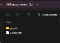 Снимок экрана.png