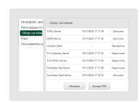 Screenshot 2025-11-15 172407.png