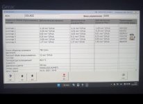 Изображение WhatsApp 2025-11-26 в 18.45.15_76a7d350.jpg