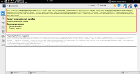 Снимок экрана (918).png